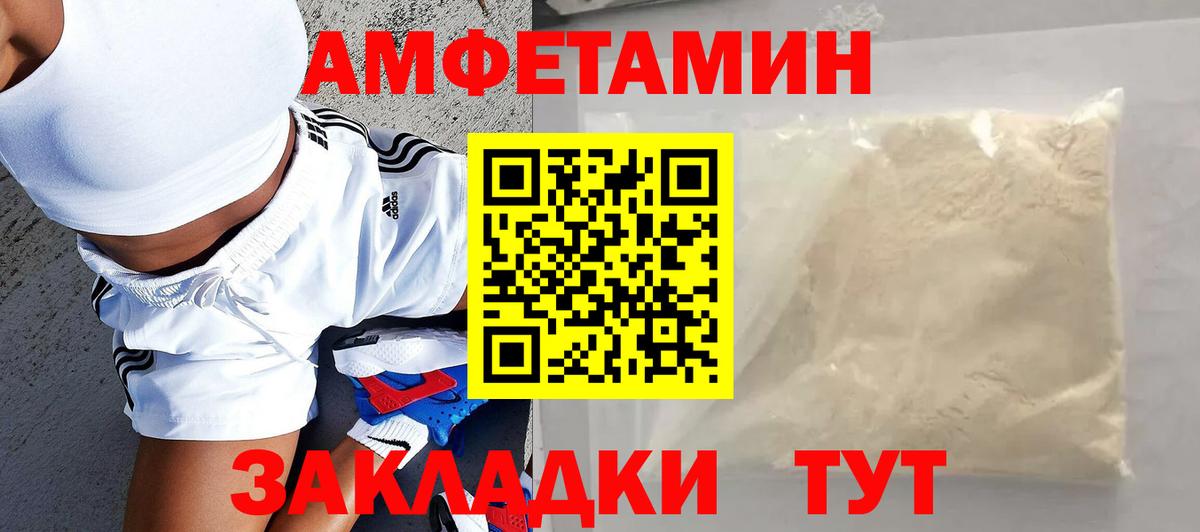 omg   АМФ  Джанкой  Вход с VPN  Амфетамин Premium  Amphetamine 