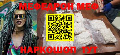 прущие грибы Краснознаменск