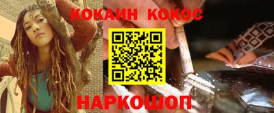 марки lsd Краснодар
