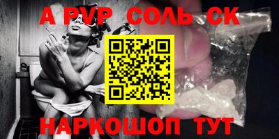 прущие грибы Краснознаменск