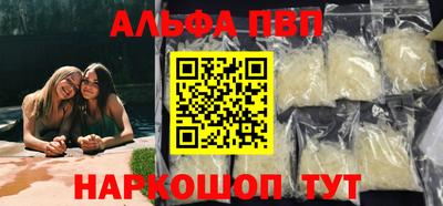 прущие грибы Краснознаменск