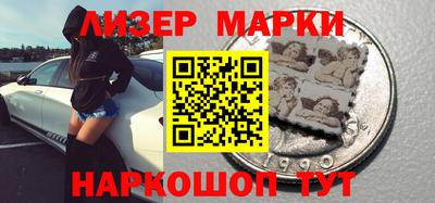 прущие грибы Краснознаменск