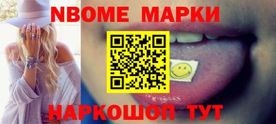 марки lsd Краснодар