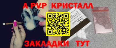 марки lsd Краснодар
