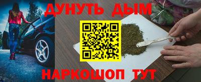 прущие грибы Краснознаменск