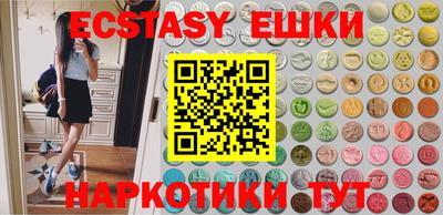MDMA Premium VHQ Краснокаменск