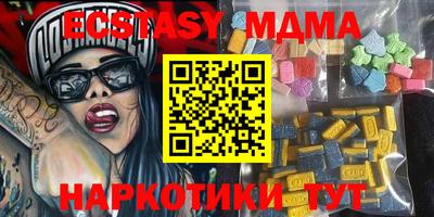 прущие грибы Краснознаменск
