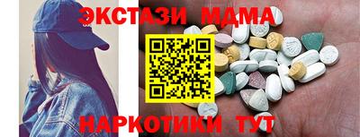 марки lsd Краснодар