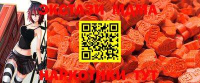 MDMA Premium VHQ Краснокаменск