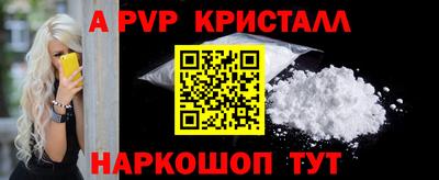 MDMA Premium VHQ Краснокаменск