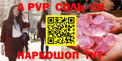марки lsd Краснодар