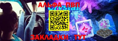 марки lsd Краснодар