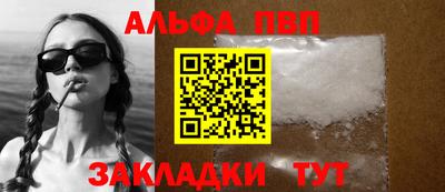 прущие грибы Краснознаменск