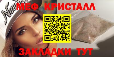 прущие грибы Краснознаменск