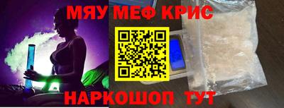 прущие грибы Краснознаменск