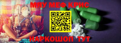 марки lsd Краснодар