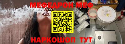 прущие грибы Краснознаменск