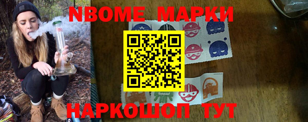 Джанкой  Гашиш  Купить закладку  Меф кристаллы  МДМА  Вход с VPN  МАРИХУАНА  Гашиш 