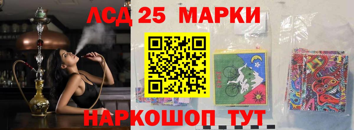 ЛСД экстази ecstasy  LSD-25 экстази ecstasy  Вход с VPN  ЛСД экстази  Джанкой 