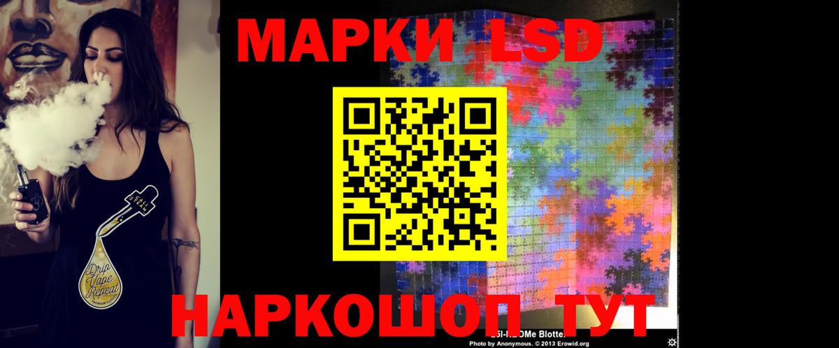 ЛСД экстази кислота Джанкой