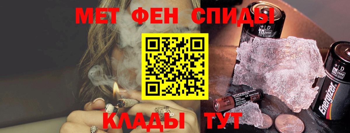 Джанкой  Первитин винт  Первитин винт  Вход с VPN 