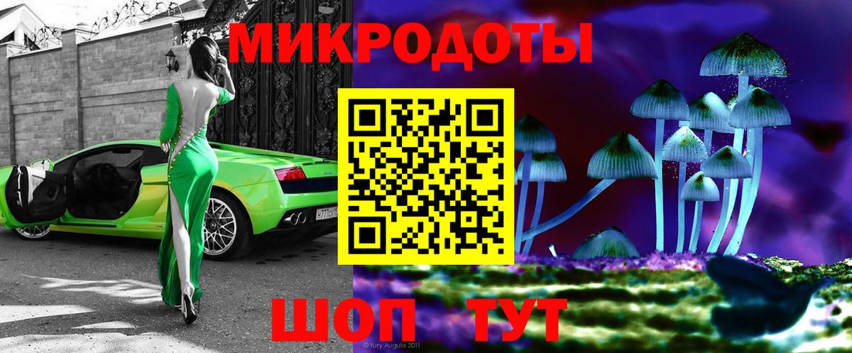 купить закладку  Галлюциногенные грибы ЛСД  Галлюциногенные грибы мицелий  Вход с VPN  Джанкой 