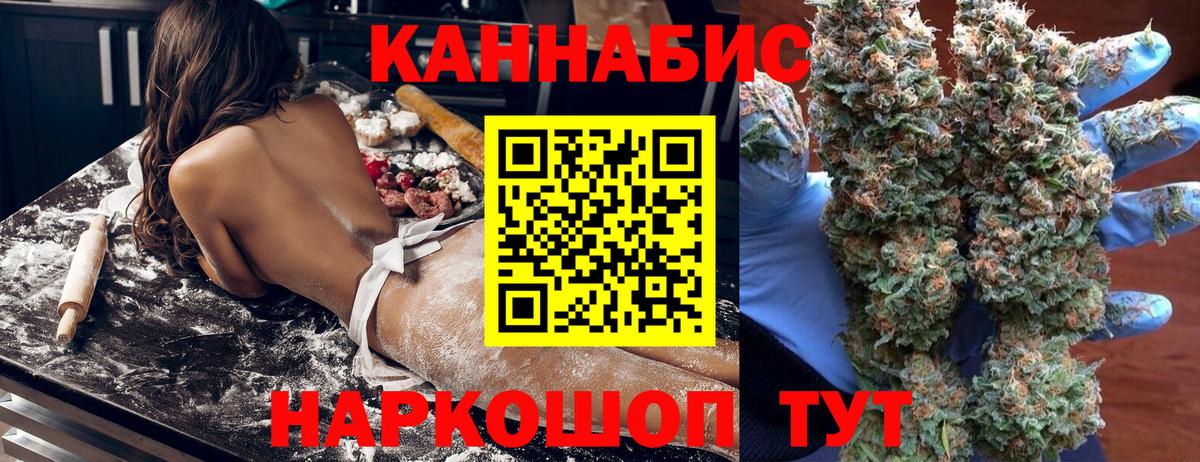 Каннабис марихуана  Каннабис VHQ  Джанкой  Вход с VPN  Марихуана сатива 